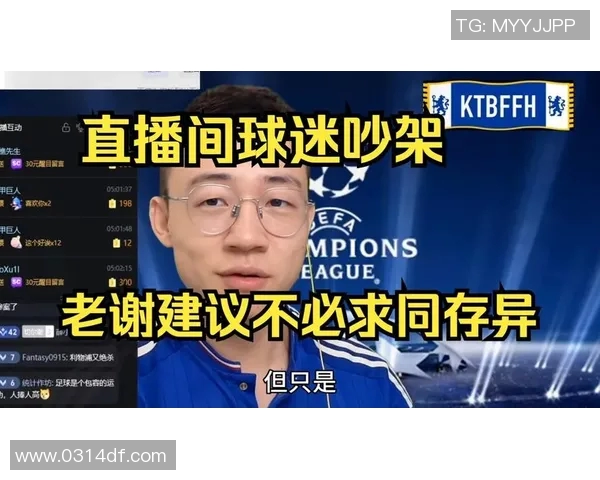 拜仁遭遇连败危机，客场不敌汉诺威96使球迷担忧